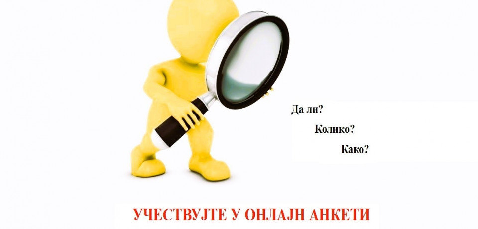 AKS-UPITNIK